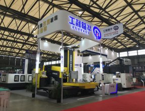 中国国际模具机床展2017
