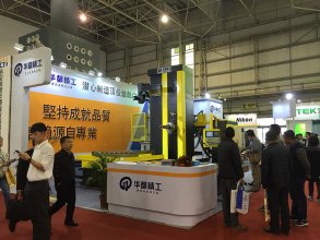 2016DMP东莞国际模具展