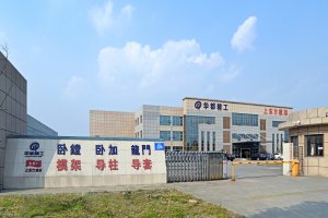 公司门口