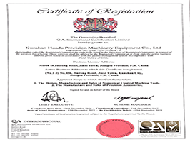 ISO9001英文版证书